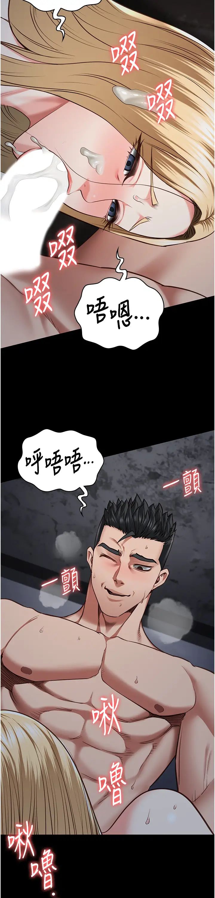 监狱女囚第53话-一群欠教育的破麻