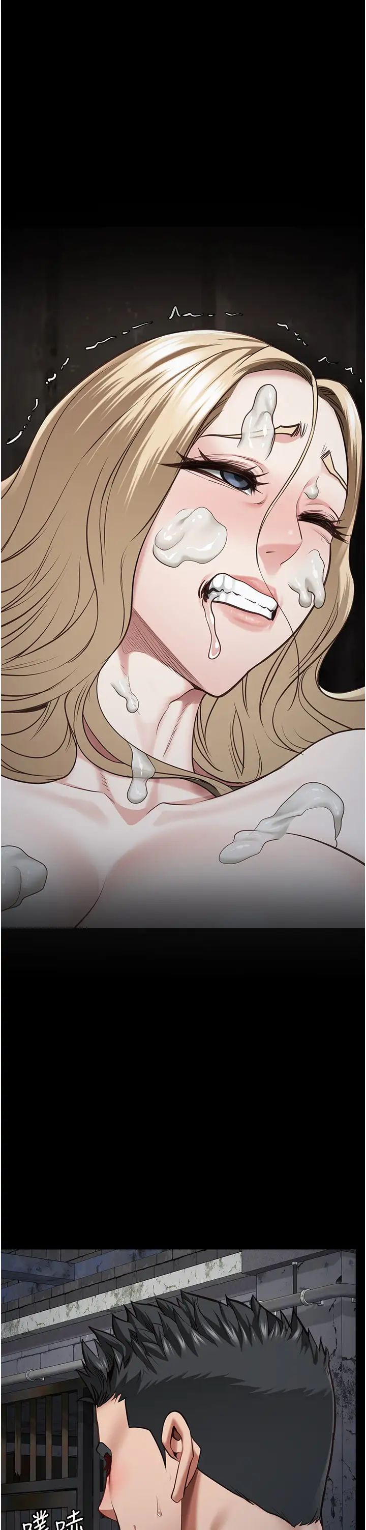 監獄女囚第53話-一群欠教育的破麻