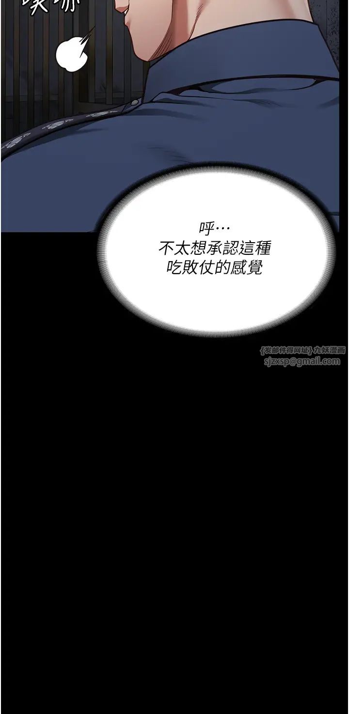 监狱女囚第53话-一群欠教育的破麻