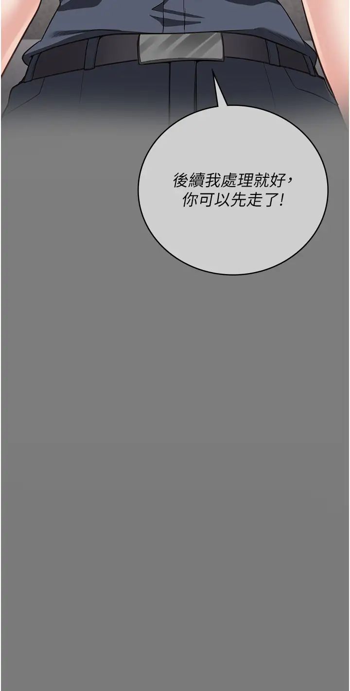 監獄女囚第53話-一群欠教育的破麻