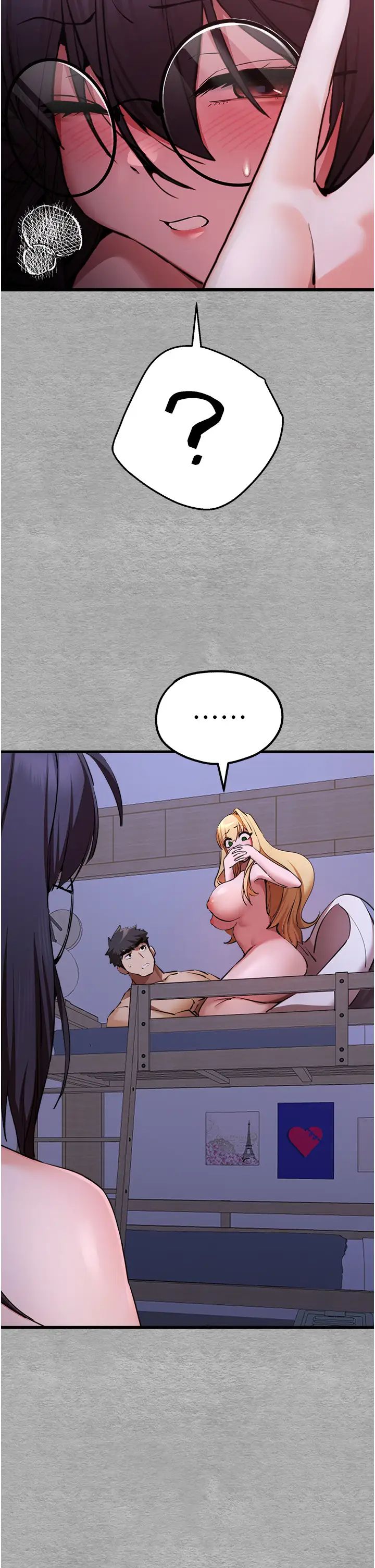 初次深交，請多指教第47話-大肉棒的感覺如何?