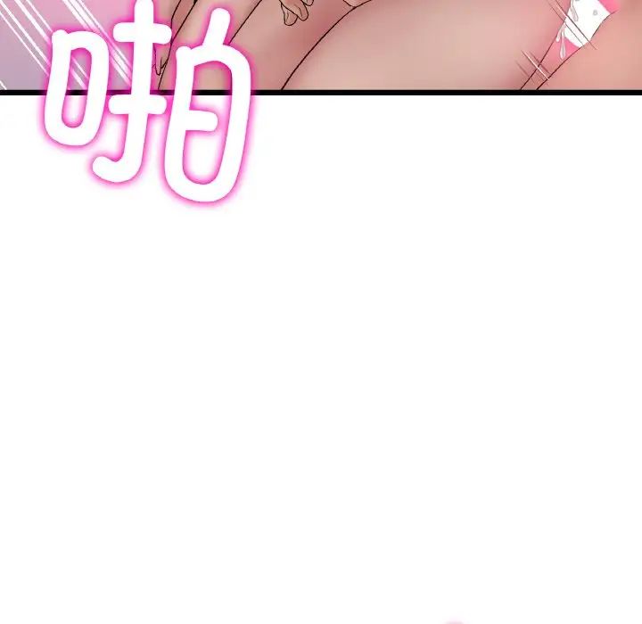 当初恋变成继母第44话