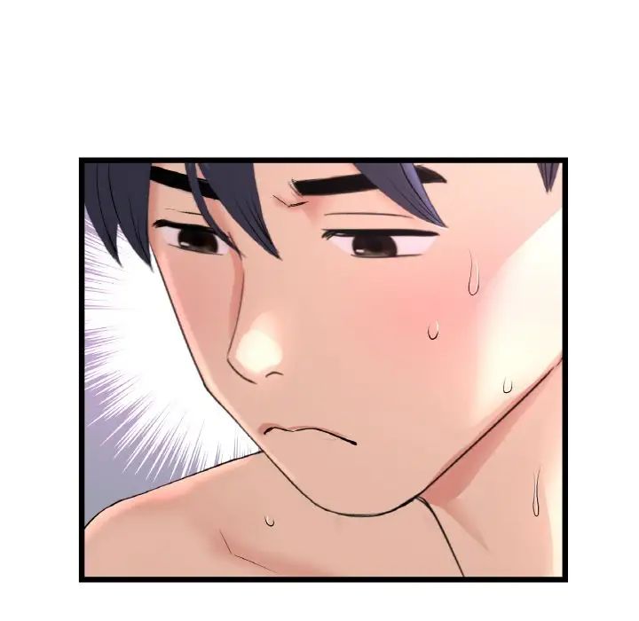 當初戀變成繼母第44話