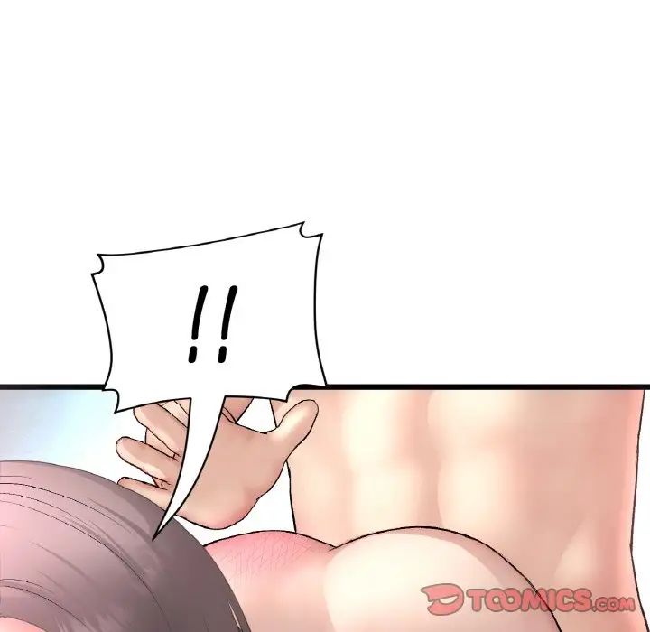 當初戀變成繼母第44話