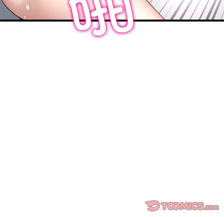 当初恋变成继母第44话