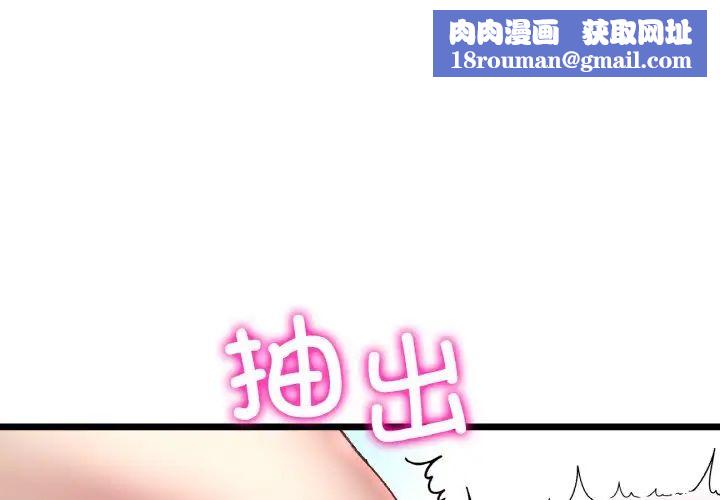 当初恋变成继母第45话