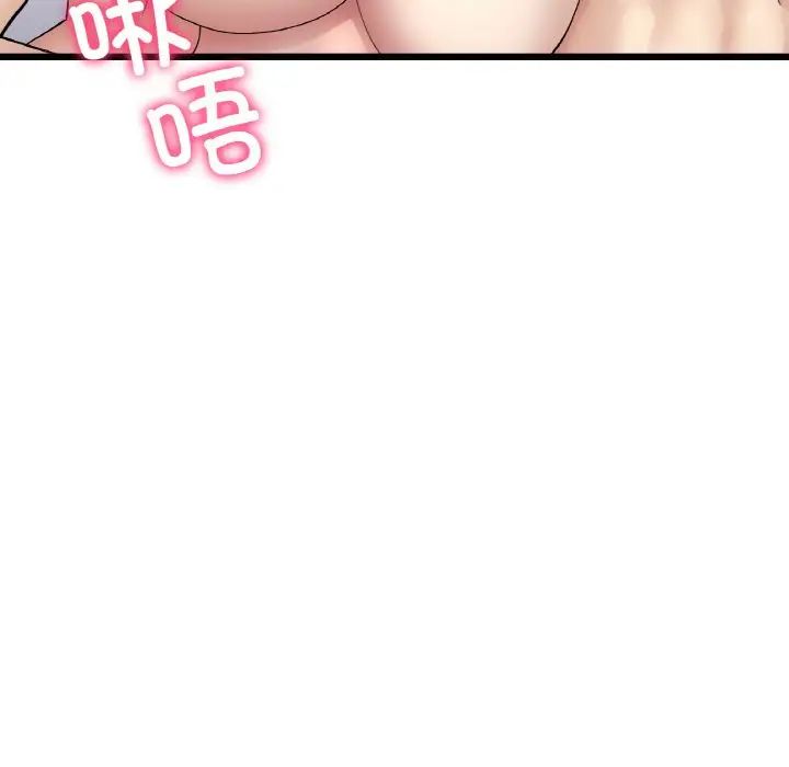 当初恋变成继母第45话