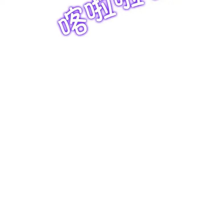 当初恋变成继母第45话
