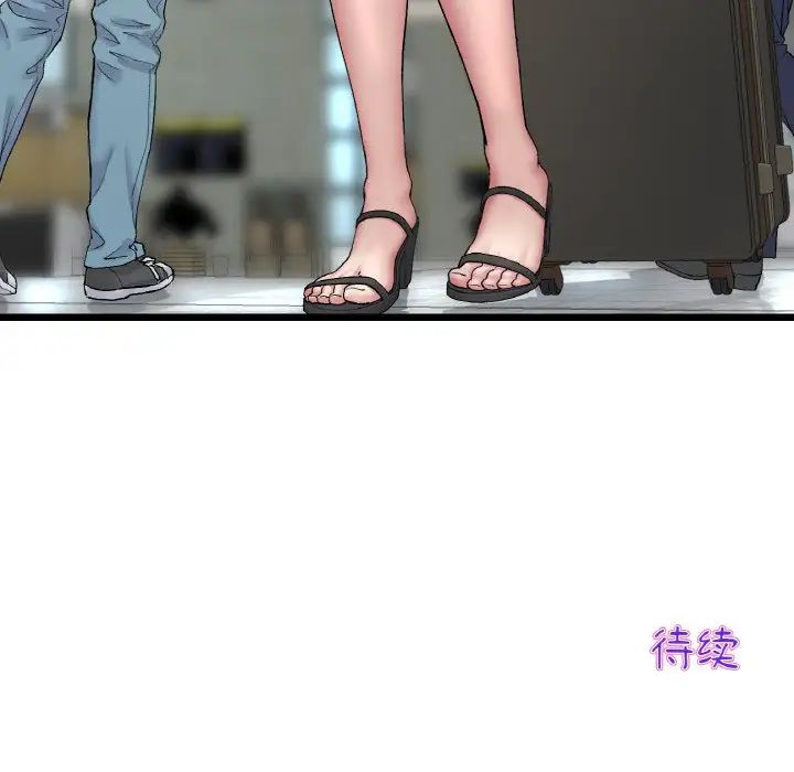 當初戀變成繼母第45話