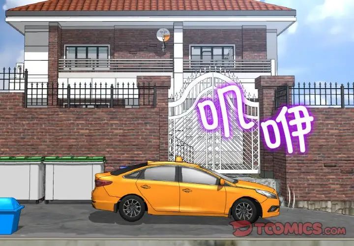 當初戀變成繼母第46話