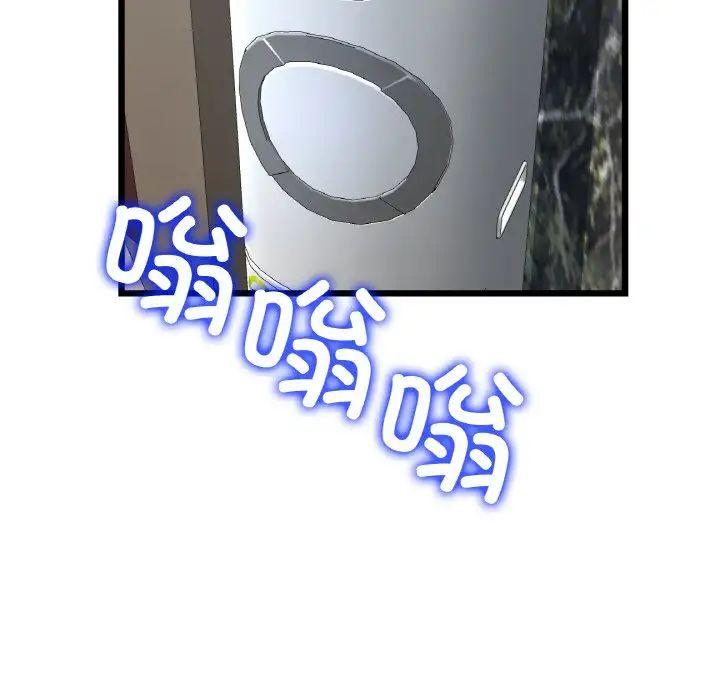 當初戀變成繼母第46話