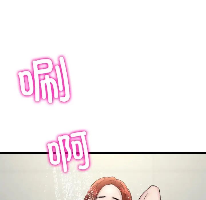 当初恋变成继母第46话