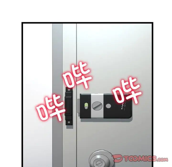 當初戀變成繼母第46話