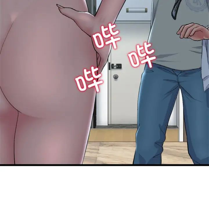 當初戀變成繼母第46話