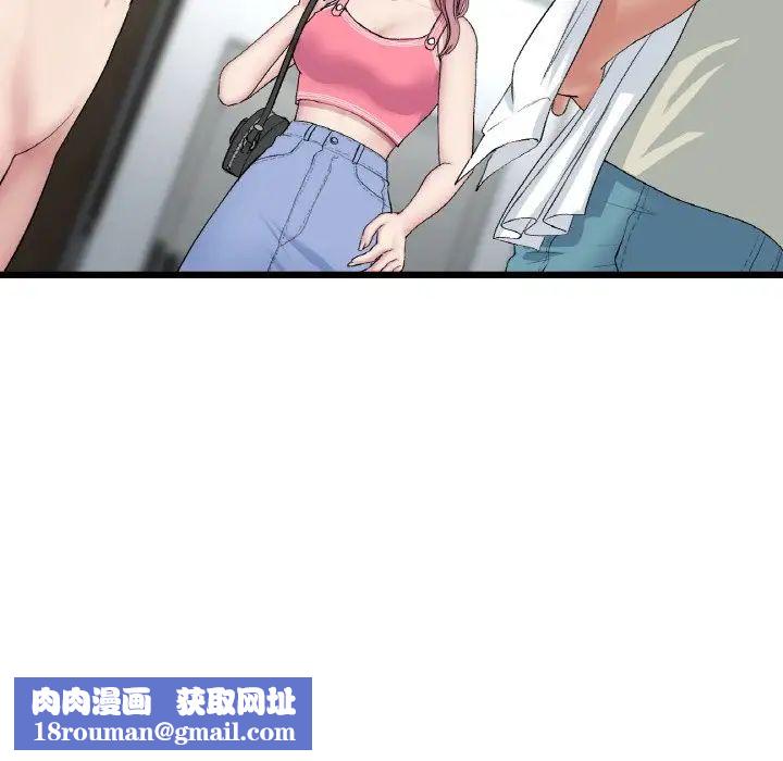 當初戀變成繼母第46話