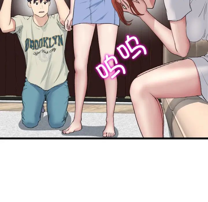 當初戀變成繼母第46話