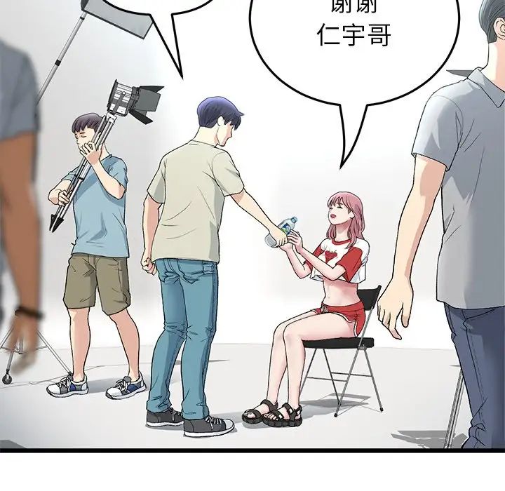 当初恋变成继母第47话