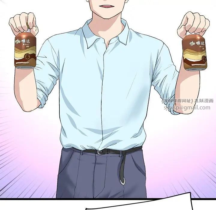 当初恋变成继母第47话