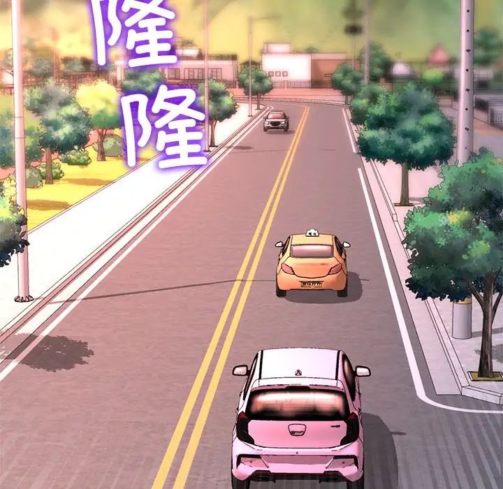 當初戀變成繼母第47話