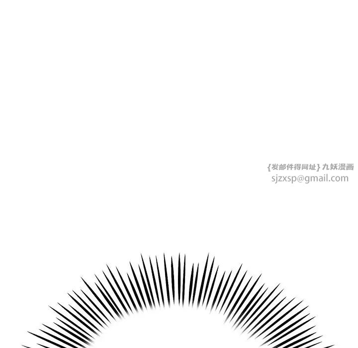 當初戀變成繼母第47話