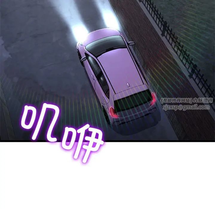 当初恋变成继母第47话