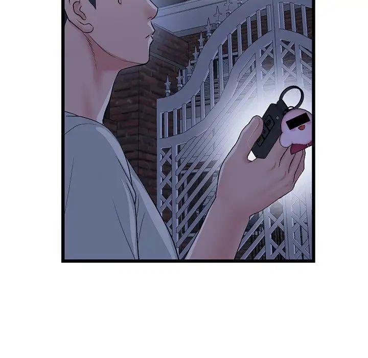 當初戀變成繼母第47話