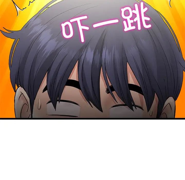 當初戀變成繼母第47話