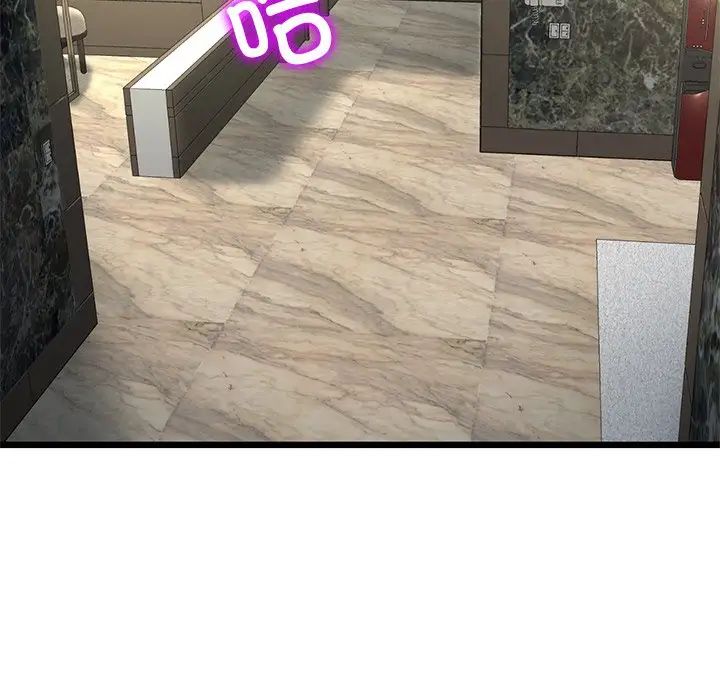 當初戀變成繼母第47話