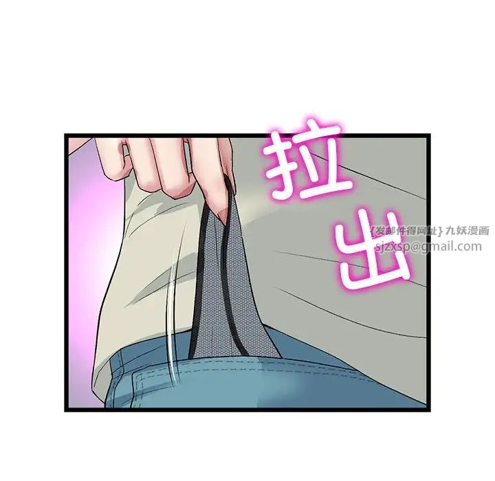 当初恋变成继母第47话