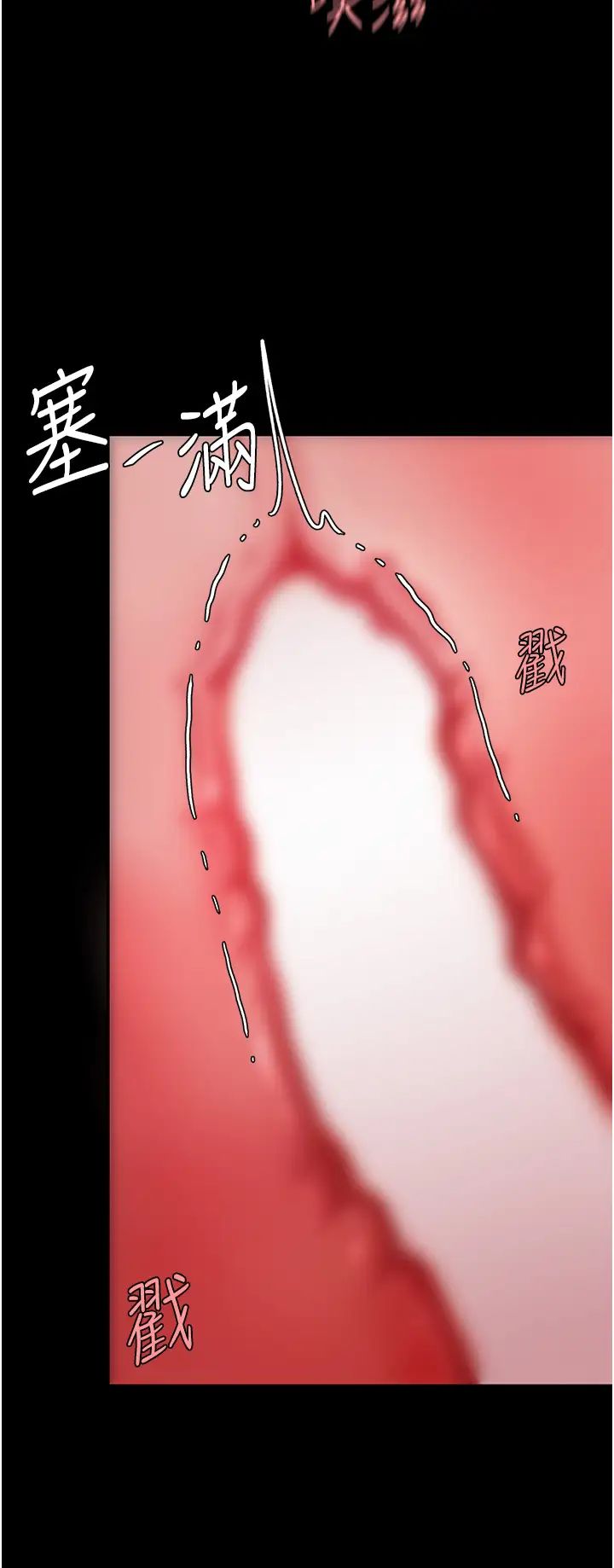 復仇母女丼第47话-又湿又腥的见面礼