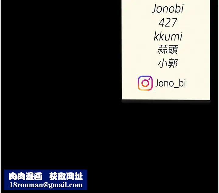 復仇母女丼第47話-又濕又腥的見面禮