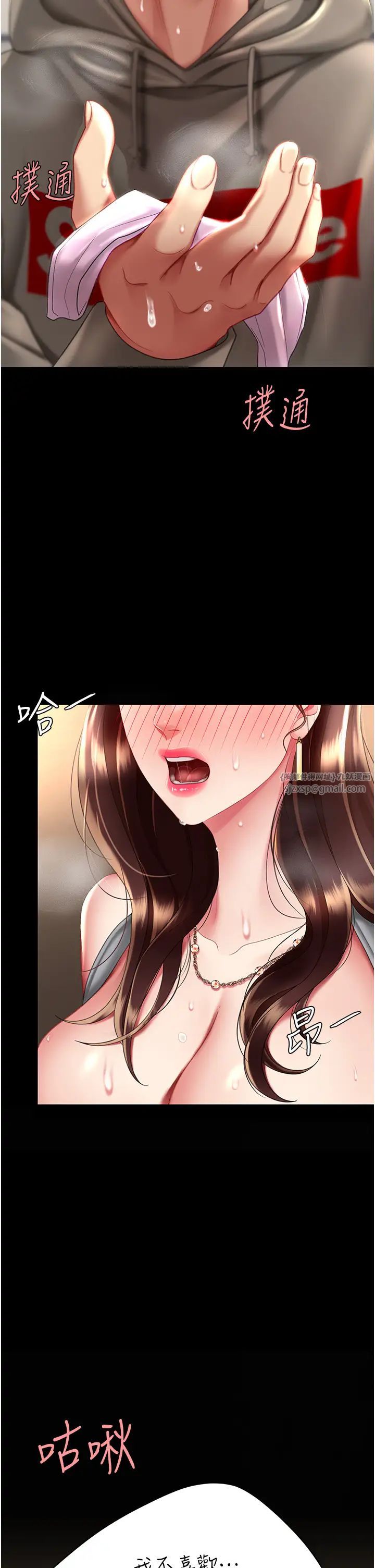 復仇母女丼第48話-妳媽已經是我的肉便器瞭