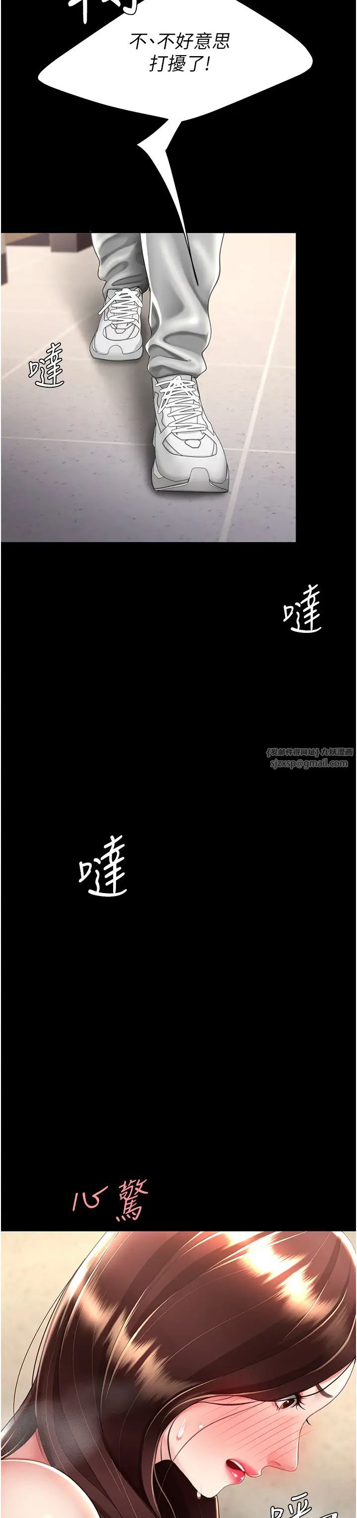 復仇母女丼第48話-妳媽已經是我的肉便器瞭