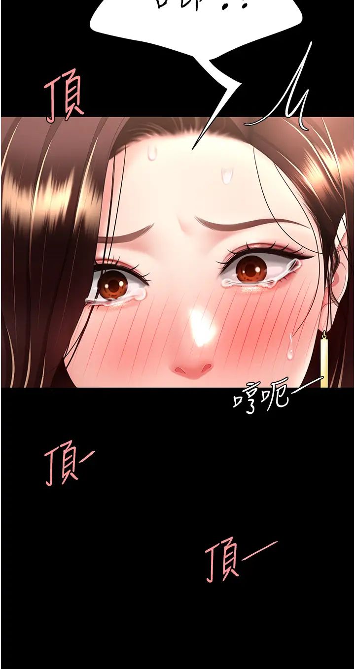 復仇母女丼第48话-妳妈已经是我的肉便器瞭
