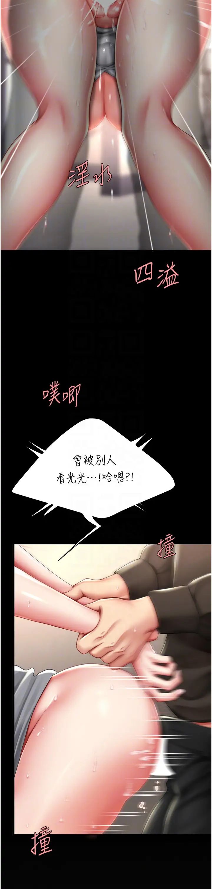 復仇母女丼第48話-妳媽已經是我的肉便器瞭