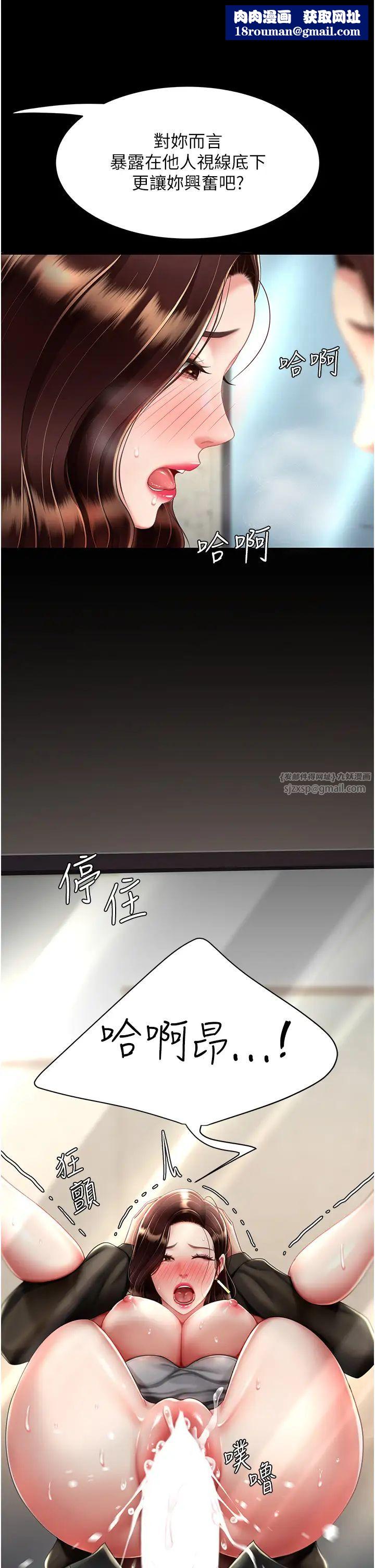 復仇母女丼第48话-妳妈已经是我的肉便器瞭