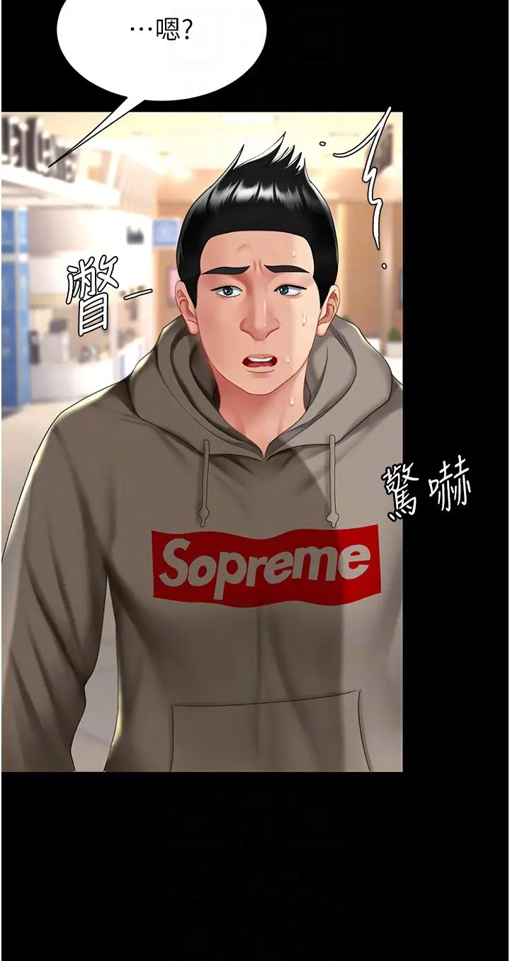 復仇母女丼第48話-妳媽已經是我的肉便器瞭