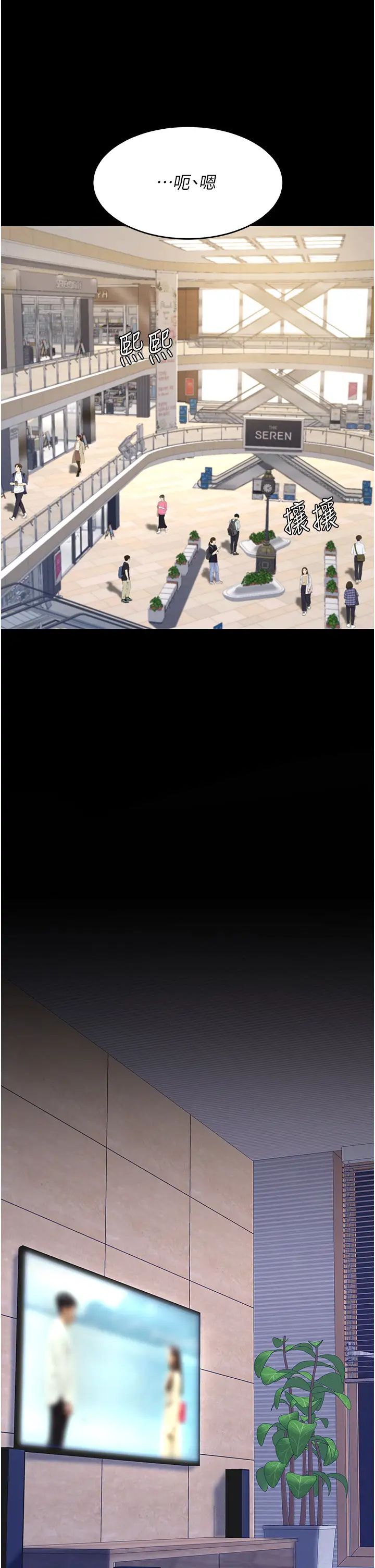 復仇母女丼第48話-妳媽已經是我的肉便器瞭