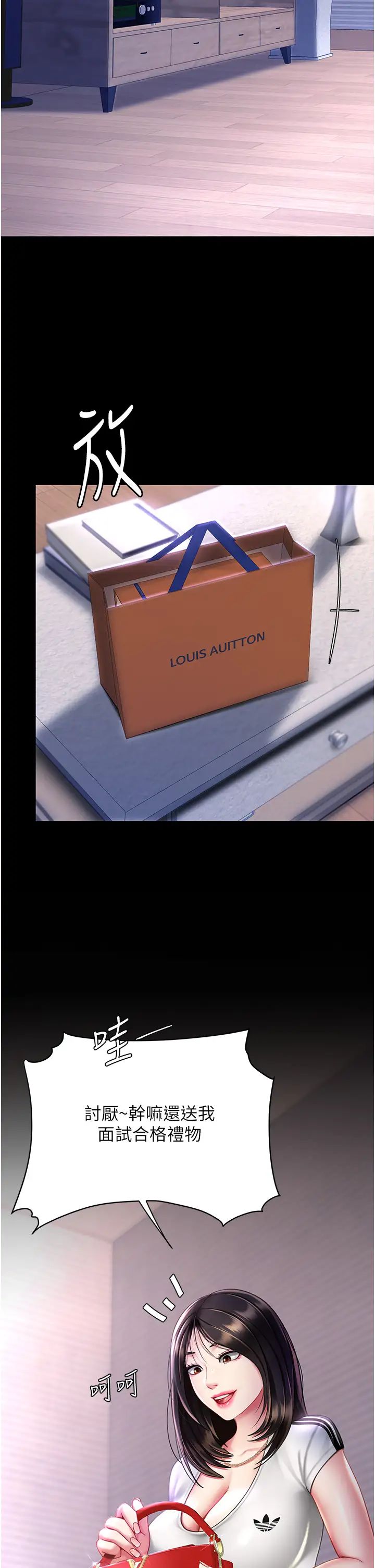 復仇母女丼第48話-妳媽已經是我的肉便器瞭