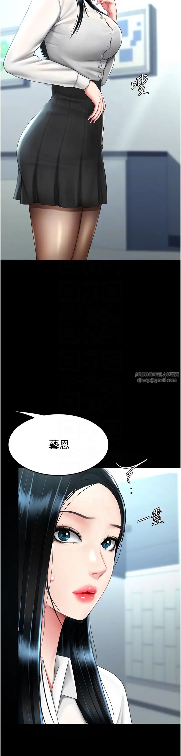 復仇母女丼第49話-別害羞，腿再張開一點