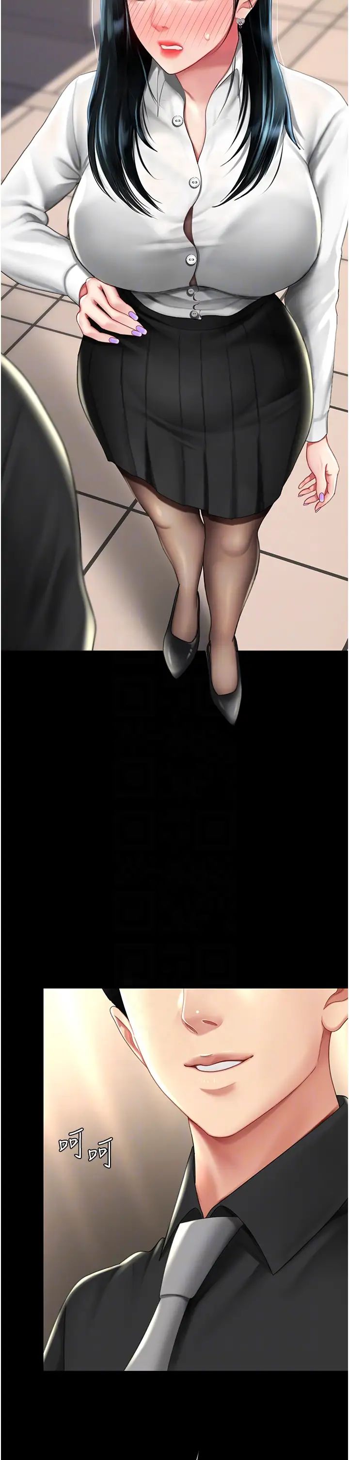 復仇母女丼第49話-別害羞，腿再張開一點