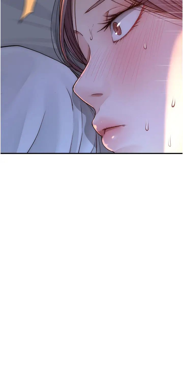 继母的香味第44话-你想要的时候就来找我