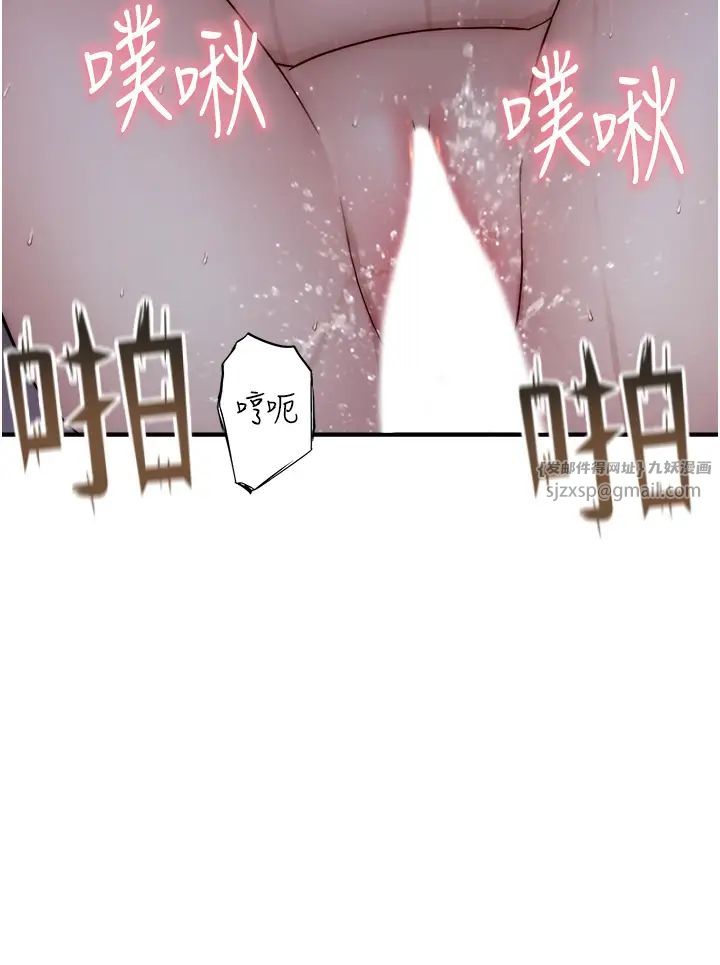 繼母的香味第46話-我想插插看妳後面的洞