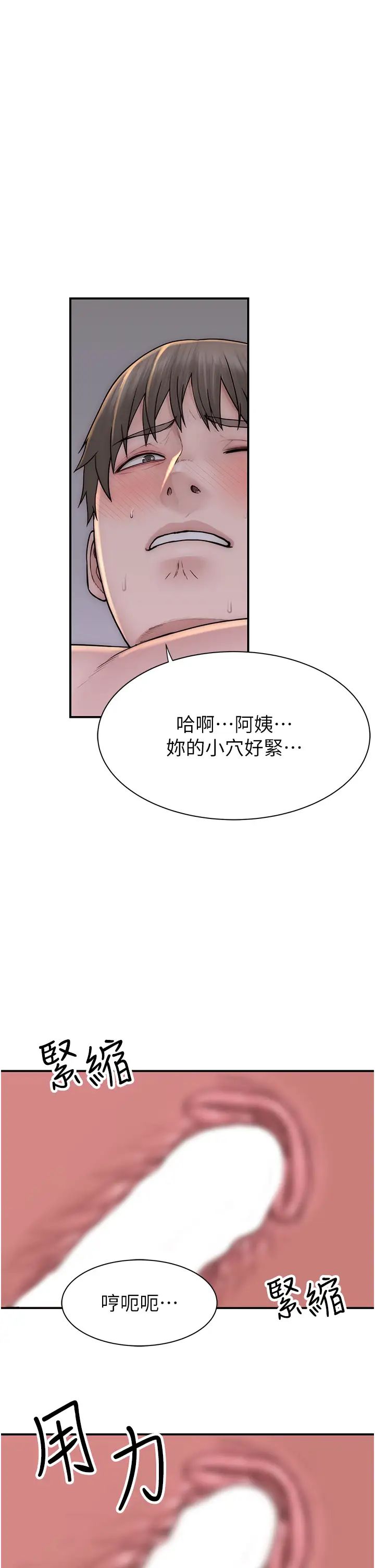 繼母的香味第46話-我想插插看妳後面的洞