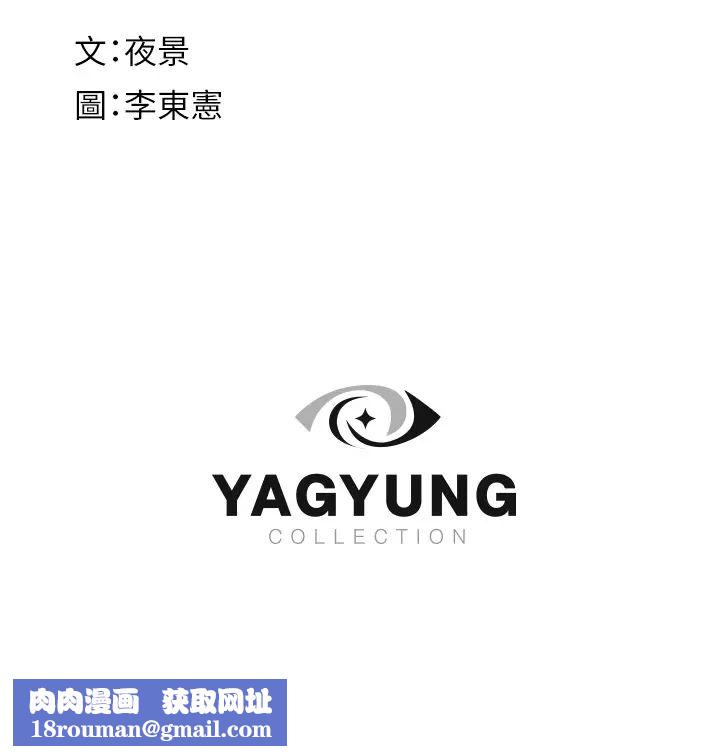 继母的香味第46话-我想插插看妳后面的洞