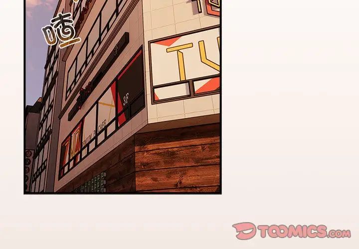 遊戲規則我來定第42話