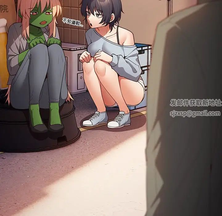 遊戲規則我來定第42話