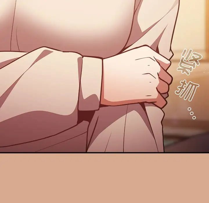 遊戲規則我來定第42話