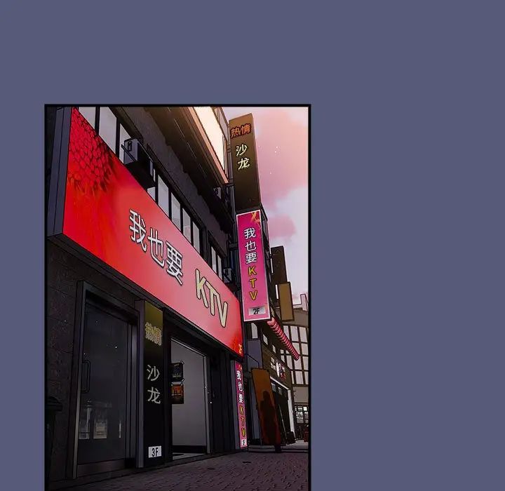 游戏规则我来定第42话