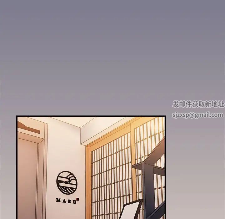 遊戲規則我來定第42話